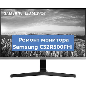 Замена конденсаторов на мониторе Samsung C32R500FHI в Красноярске